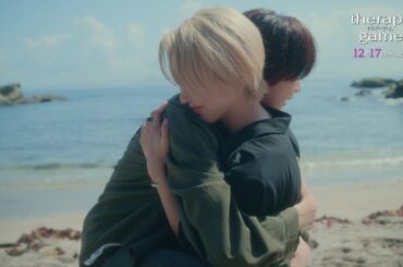 【第8話 予告】ドラマ #セラピーゲーム 12月17日(水) 24時59分放送！