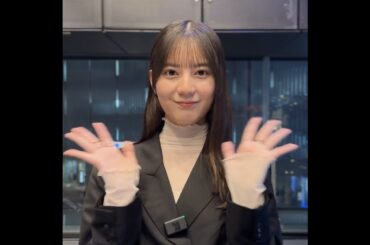 小坂菜緒 新テーマ「2025年 やり残し、やります宣言！」#4 J-WAVE「SONY SONPO QUEST FOR THE FUTURE」毎週金曜24時から放送！