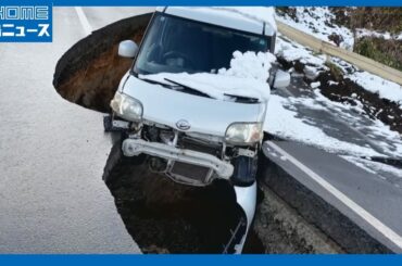 【青森で震度6強】南海トラフとの関連は?冬の地震対策は?｜HOME広島ニュース