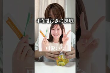 田中みなみと同じ食生活#美容#美肌#こうた3日間検証