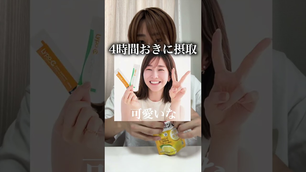 田中みなみと同じ食生活#美容#美肌#こうた3日間検証