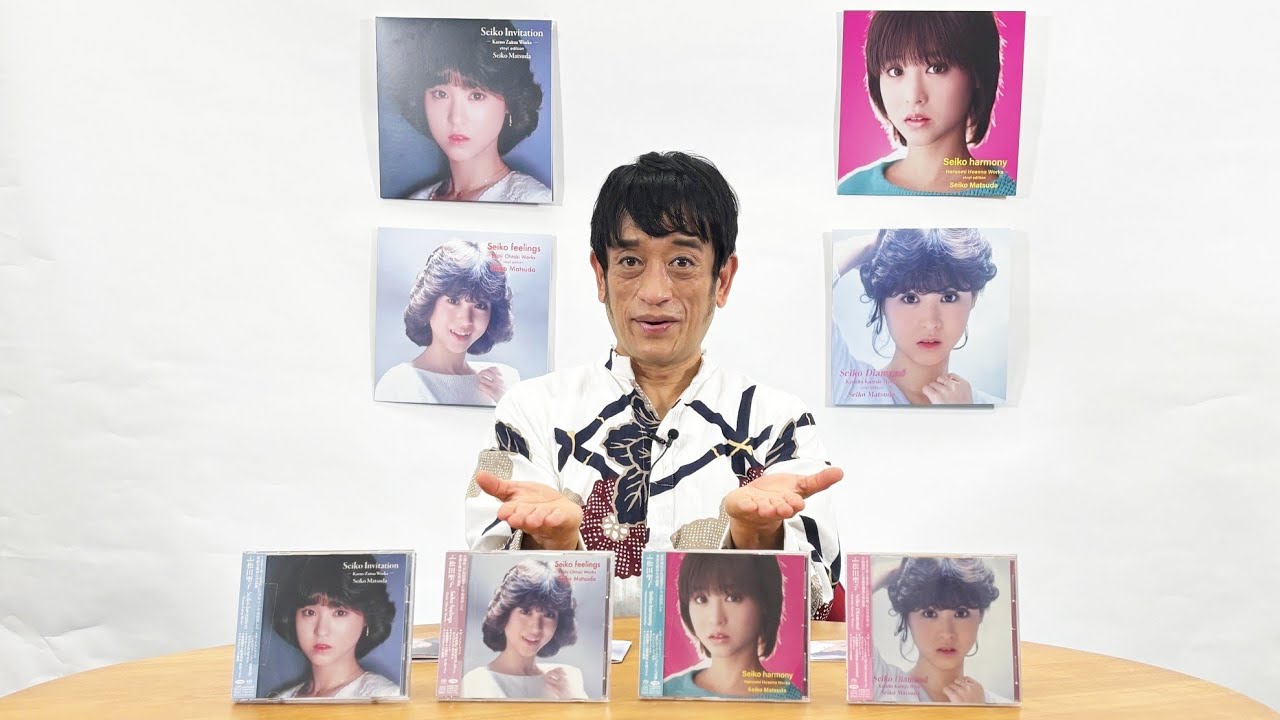 クリス松村otonano連載第73回 松田 聖子『松田 聖子 デビュー45周年 作曲家別企画アルバム』 クリス松村otonano連載第73回 松田 聖子『松田 聖子 デビュー45周年 作曲家別企画アルバム』