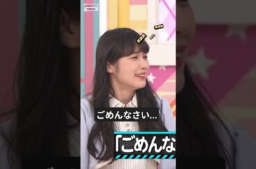 高山が急にくしゃみをした...