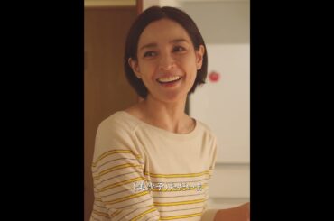 国仲涼子出演/こもリアル第4話【はじまりの朝】後編/田中要次他出演の全話フルバージョンは、概要欄のリンクより/みなさんの「こもリアル体験募集中」