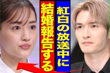 SixTONESが紅白出場できた真相...ジェシーが交際している綾瀬はるかに公開プロポーズを行う裏側に驚きを隠せない...！『結婚報告します』NHKが共演しないようにしている全貌に言葉を失う...！