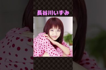 2003年(1月～6月)にデビューした女優20選！ #Shorts #2003年 #女優