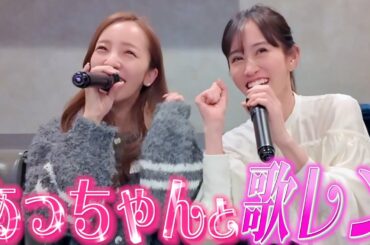 前田敦子と板野友美でディナーライブします