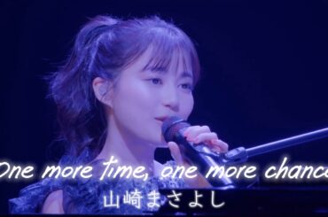 生田絵梨花 「One more time, One more chance」 Cover