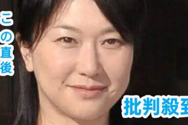 夏川結衣の最新姿が「ほんまに…」「５７歳？！」「息をのんだ」「最近見ないなあと」「美人すぎる」