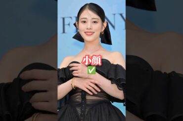 高畑充希 韓国美基準は#高畑充希#女優#君と100回目の恋