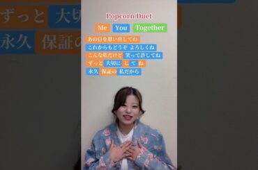 「トリセツ／西野カナ」歌える人はご一緒に🎤🎵