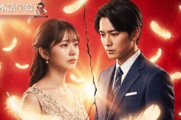 【全話フル｜日本語字】彼が愛した時、私は眠りについた #短編ドラマ