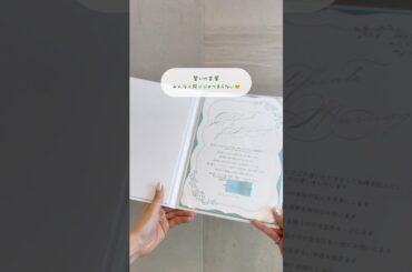 誓いの言葉、みんなはもう決めた？？👀　#結婚式