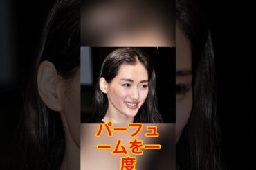 「結婚したら"ロス確定"独身美女」ランキング、綾瀬はるかを抑えた年末まで引っ張りだこ"国民的女優"は【トップ3】