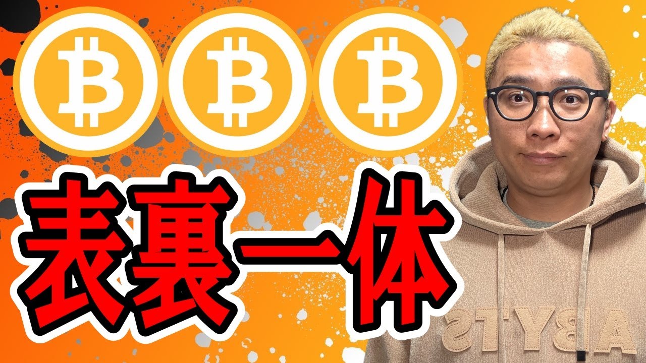 4時間足と1時間足が表裏一体!!【 仮想通貨チャート分析】 #ビットコイン #仮想通貨 #暗号資産 #テクニカル分析 4時間足と1時間足が表裏一体!!【 仮想通貨チャート分析】 #ビットコイン #仮想通貨 #暗号資産 #テクニカル分析