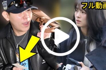 BE:FIRST LEOと横田真悠に熱愛報道！半同棲疑惑・同じマンションから出勤が話題に【最新芸能ニュース】