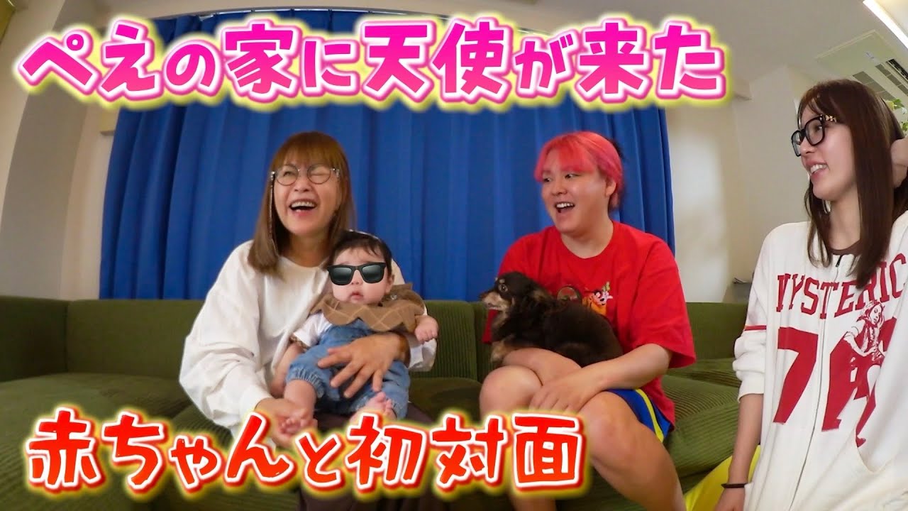 【古川優香&ぺえ】小さな命に触れたら涙があふれた 【古川優香&ぺえ】小さな命に触れたら涙があふれた