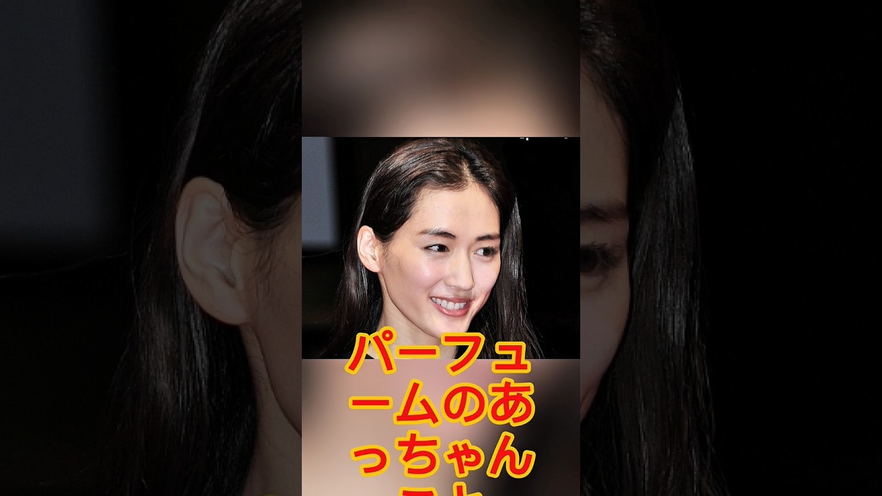 「結婚したら”ロス確定”独身美女」ランキング、綾瀬はるかを抑えた年末まで引っ張りだこ”国民的女優”は【トップ3】 「結婚したら"ロス確定"独身美女」ランキング、綾瀬はるかを抑えた年末まで引っ張りだこ"国民的女優"は【トップ3】