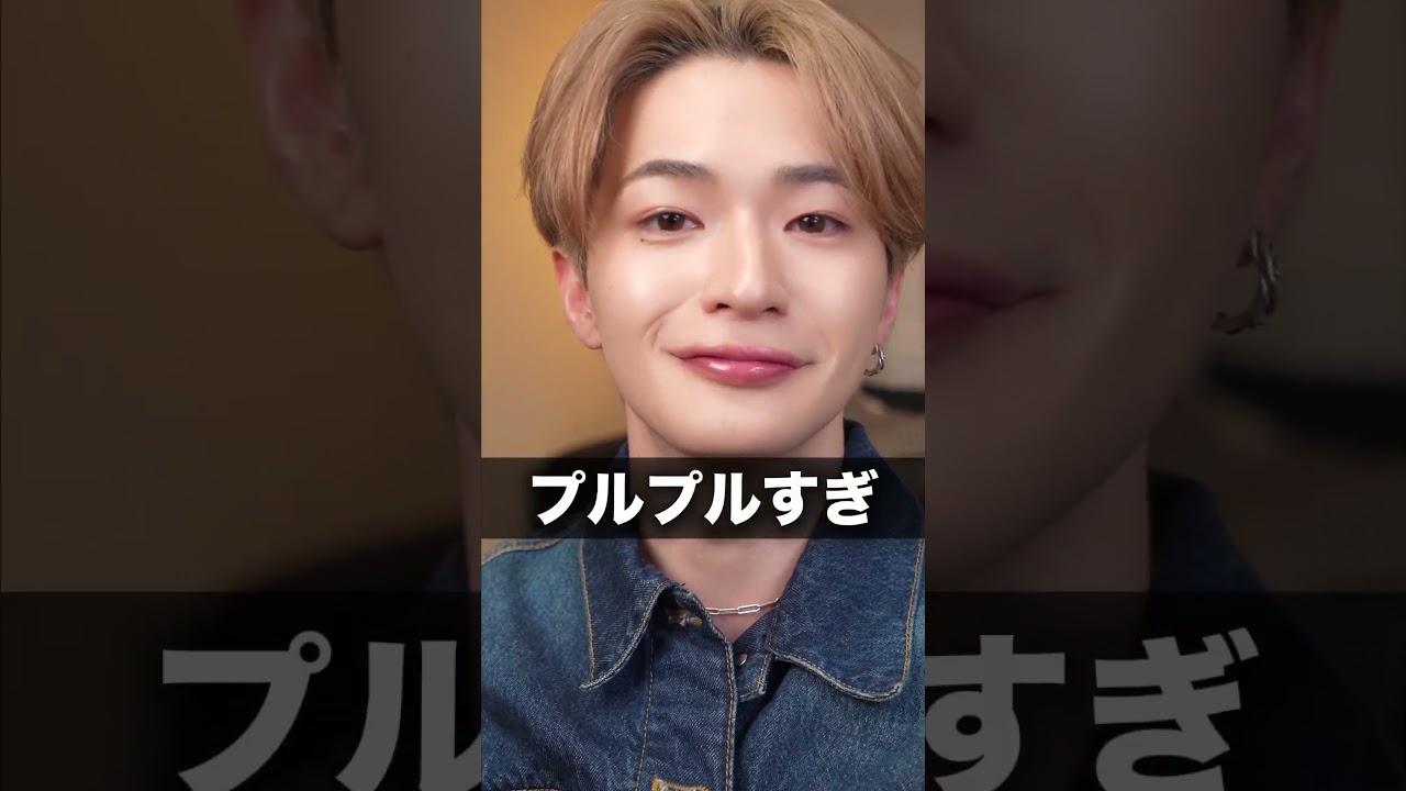 xで炎上してる件について。#美容男子 #リップクリーム xで炎上してる件について。#美容男子 #リップクリーム