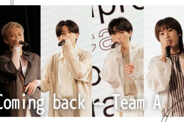 【Horipro Vocal Scout Caravan】『Coming Back』– Team A 髙橋理央 × 小林真央哉 × kiichi × 木村白虎
