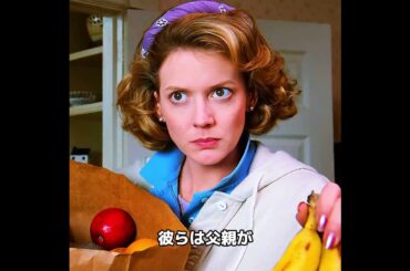 子供が牛乳の中に落ちて、予期せぬことが起こる。#ドラマ #映画レビュー #映画紹介 #映画解説 #映画 #film #movie