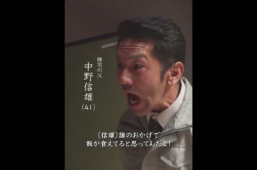 こもリアル第1話【母と息子の25年】前編/田中要次、国仲涼子他出演の全話フルバージョンは、概要欄のリンクより/みなさんの「こもリアル体験募集中」