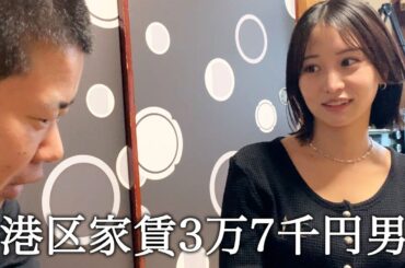 元AKB48永尾まりやさんのグラビア興味ないふりしてかっこつける港区家賃3万7千円男