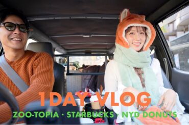 ズートピア２公開🎬声優が決まった時の話とか、主にズートピア２に染まった1日VLOG🐰🥕🦊