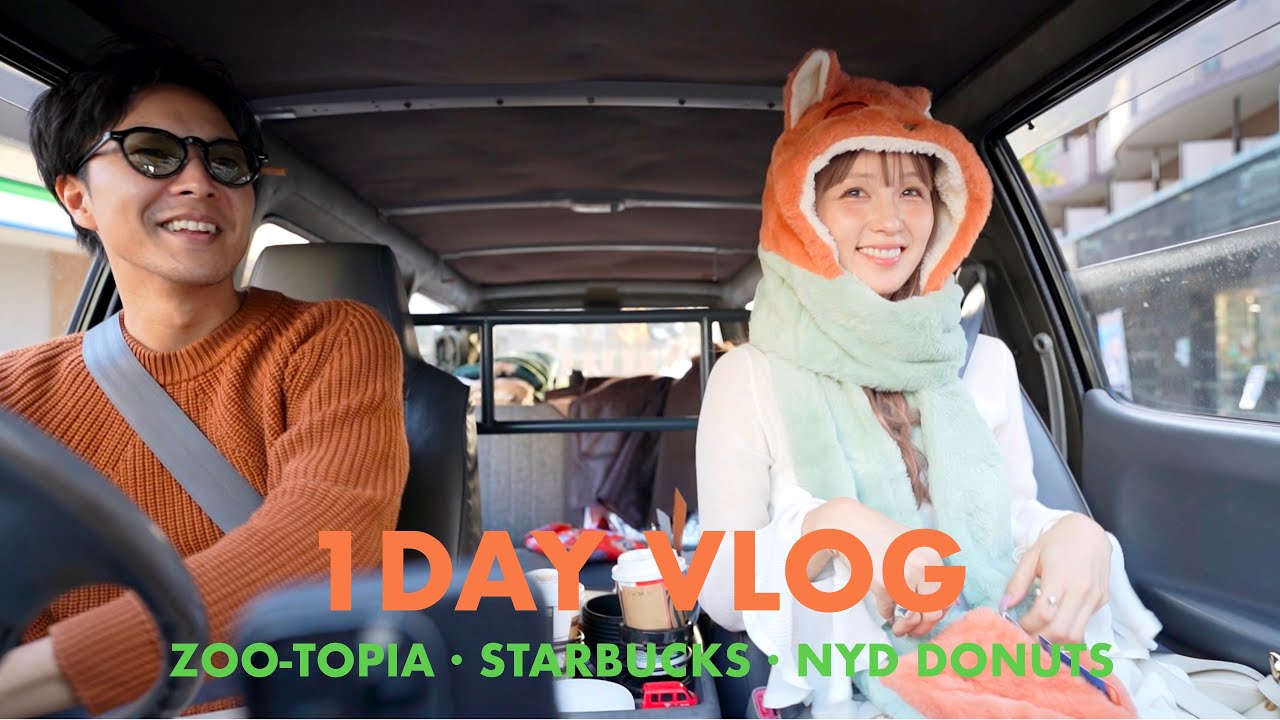 ズートピア2公開🎬声優が決まった時の話とか、主にズートピア2に染まった1日VLOG🐰🥕🦊 ズートピア2公開🎬声優が決まった時の話とか、主にズートピア2に染まった1日VLOG🐰🥕🦊