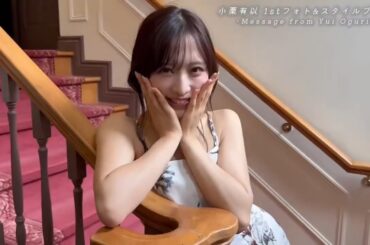 AKB48 小栗有以 💓💓💓💓