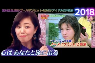 2018 桃子さん特番で デビューから3年ノーメイクだった事が！