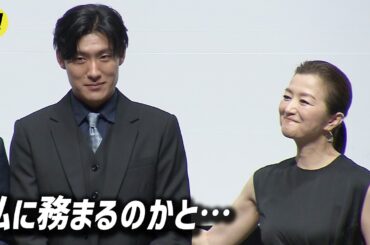 鈴木京香、故・横田慎太郎選手（元阪神）の母親役「私に務まるのかと考えた」／『栄光のバックホーム』第38回東京国際映画祭 ワールド・プレミア上映舞台挨拶【トークノーカット】