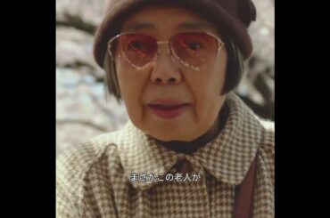 #shorts  #viral #映画解説