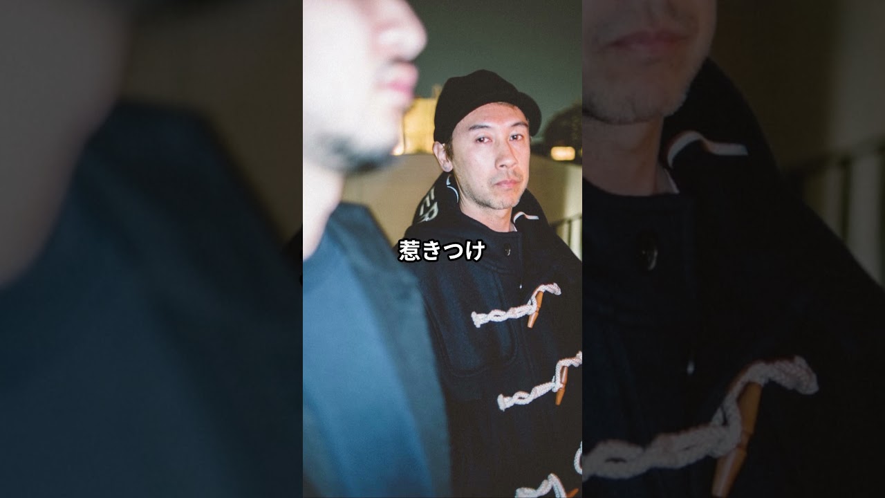 【アンダーカバー】高橋盾のおしゃれファッションコーデアイテム3選 #高橋盾 #ファッション #アンダーカバー 【アンダーカバー】高橋盾のおしゃれファッションコーデアイテム3選 #高橋盾 #ファッション #アンダーカバー