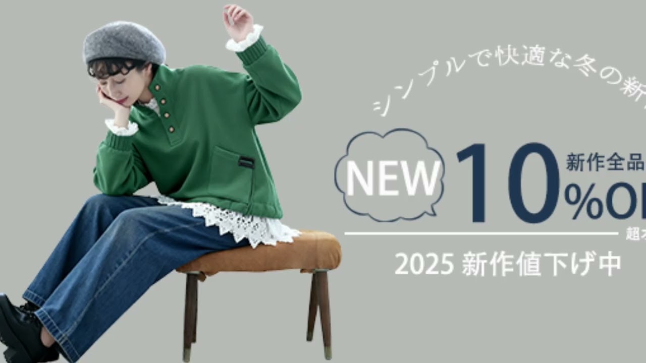 2025 クリスマス限定アイテム 数量限定で発売中 2025 クリスマス限定アイテム 数量限定で発売中