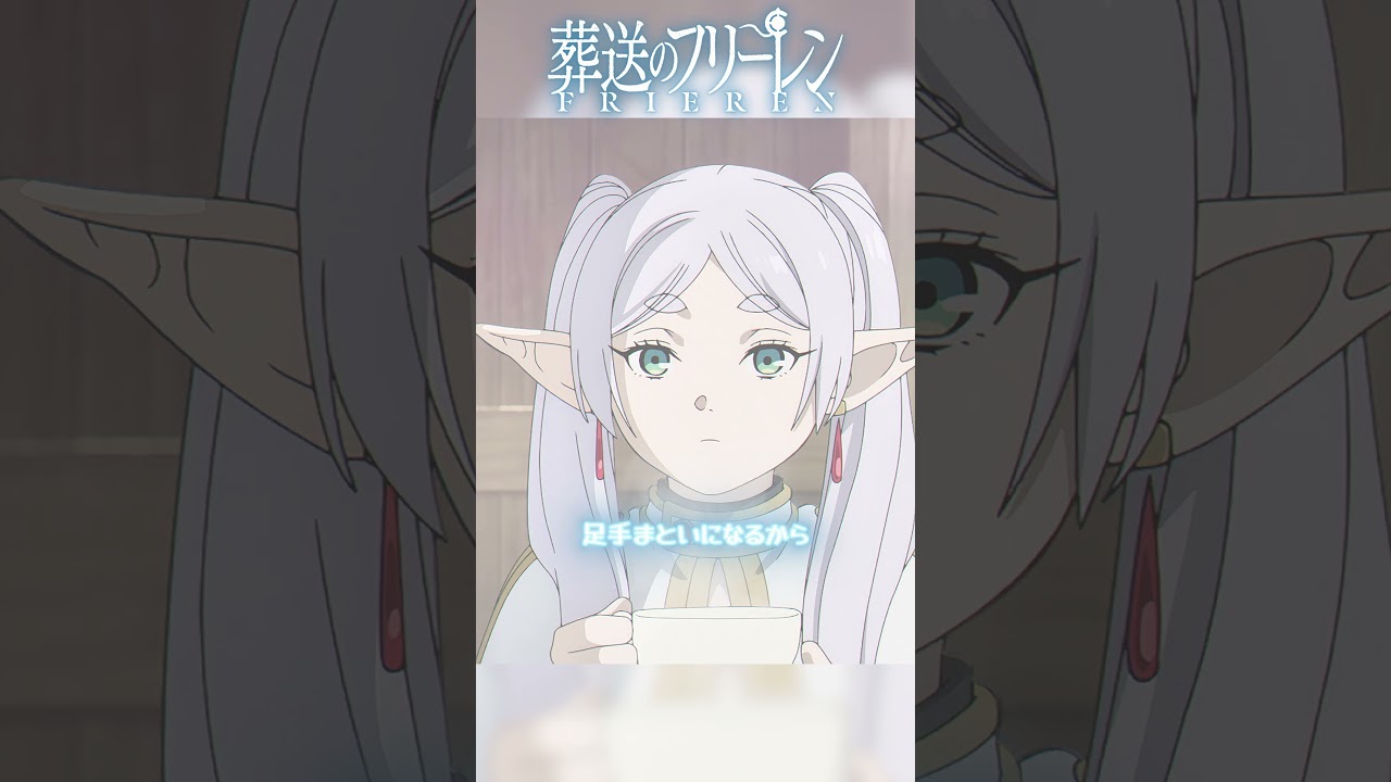 「この子を頼む…」その続きが残酷すぎた #アニメ #anime #ドラマ #葬送のフリーレン 「この子を頼む…」その続きが残酷すぎた #アニメ #anime #ドラマ #葬送のフリーレン