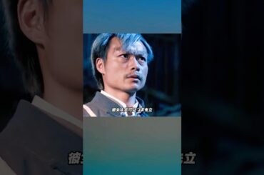 男はうっかり怪しい家に入った#解説影片 #映画red