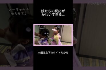 ベビちん4才のバースデーをののかちゃんファミリーと