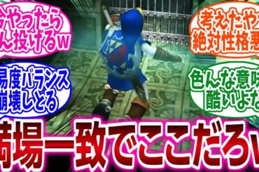 ゲームの一番攻略が難しかったダンジョンといえば？   シート1