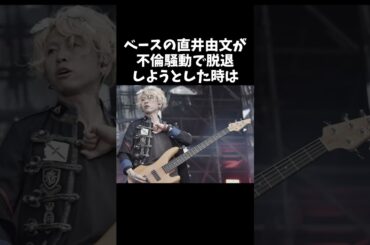 【衝撃】Bump Of Chickenの藤原基央に関する面白い雑学8選