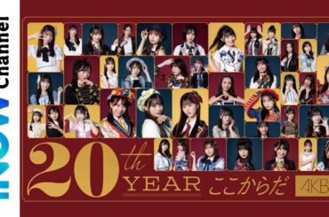 (PART 3) AKB48 20th Anniversary Concert LIVE TOUR 2025 IN BUDOKA!!