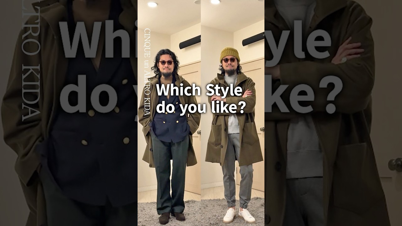 【CINQUE un ALTRO】Which Style do you like? #コーディネート #メンズファッション #コート #スタイリング #メンズアイテム 【CINQUE un ALTRO】Which Style do you like? #コーディネート #メンズファッション #コート #スタイリング #メンズアイテム