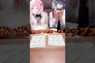 敗因：マキマさんのコスプレを選ばなかったこと#おすすめ #fyp#コスプレ