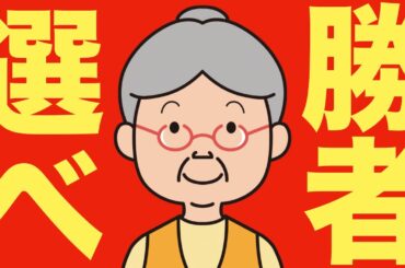【米国株 12/13】ビル・ゲイツがAI株に警告。俺も勝者を厳選します。