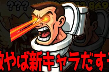 最高レア度、、激やばの新キャラをみんなで出す配信ｗｗｗｗｗ【フォートナイト/ブレインロット】