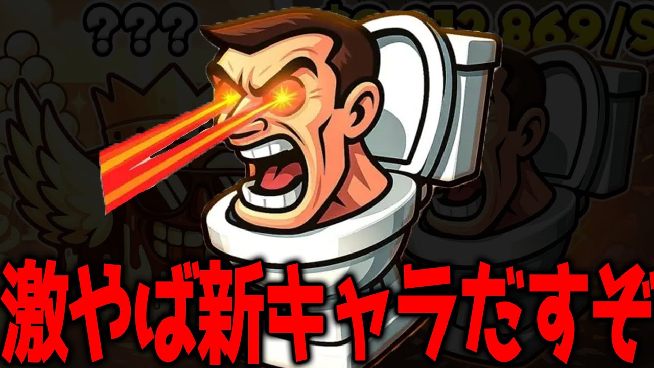 最高レア度、、激やばの新キャラをみんなで出す配信wwwww【フォートナイト/ブレインロット】 最高レア度、、激やばの新キャラをみんなで出す配信wwwww【フォートナイト/ブレインロット】