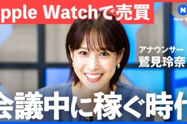 なぜ日本では6割が投資できないのか？【NISA/預金/2000万円問題/投資】