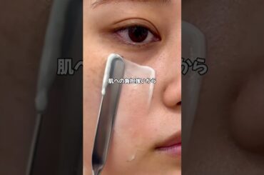 話題のこれ‼️よすぎました‼️最安値で買える公式サイトはプロフに載せた🔗#美容 #スキンケア #垢抜け #導入美容液 #pr