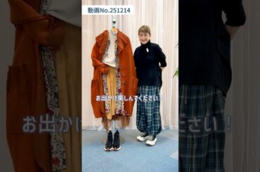 シャツワンピースは羽織でもっとオシャレに♪冬だからこそ楽しめるワンピースを使ったレイヤードお出かけコーデ👗🪄 #laprimavera #ファッション #スタイリスト