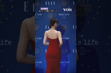 北川景子、くっきり美ボディライン